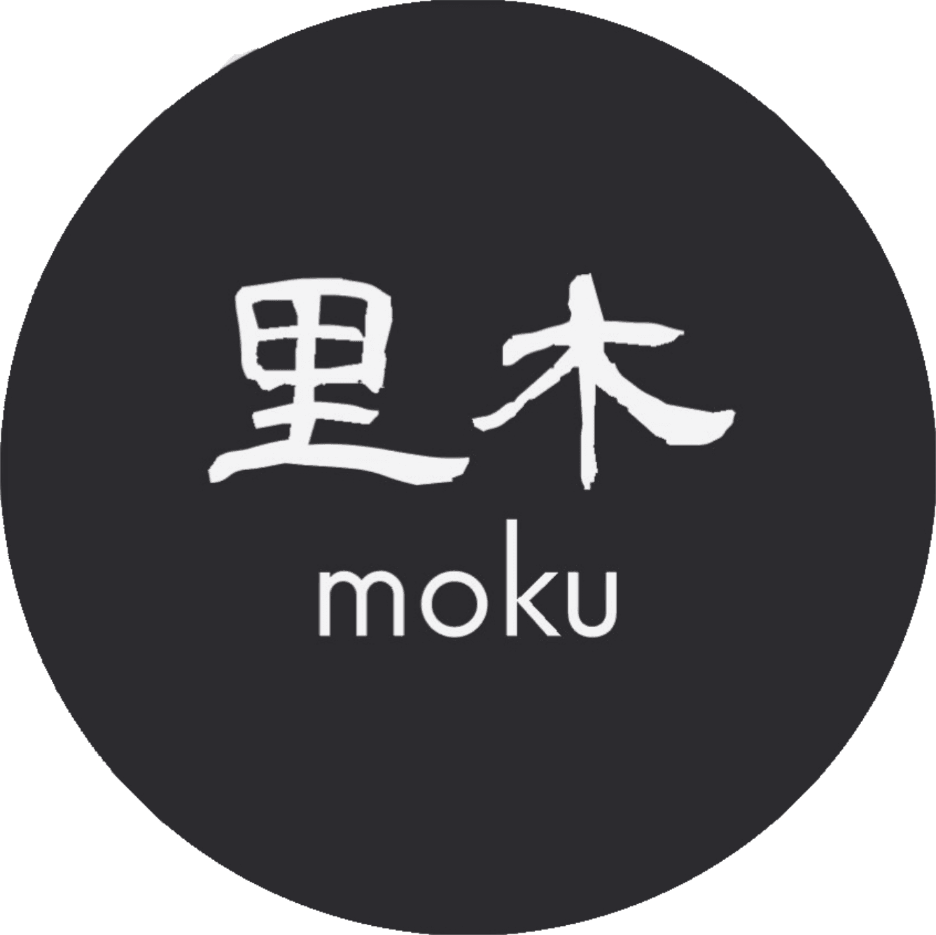 Black circular logo with white Japanese characters above the word 'moku' in lowercase letters.