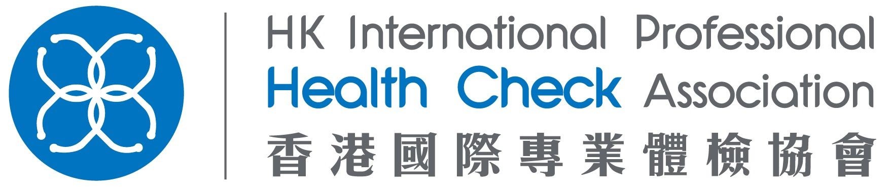 Logo of HK International Professional Health Check Association with text in both English and Chinese.